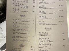 -飛鳥製茶