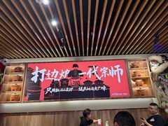 -阿润打边炉·鲜切鸡煲(华漕店)