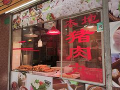 门面-龙眼市场(龙眼南路店)