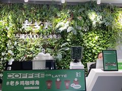 -老乡鸡(亚夏汽车城同创科技园店)