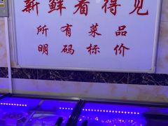 -巢湖名吃·徽府农家菜(半汤店)