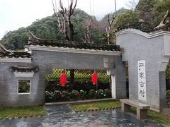 -石台牯牛降景区