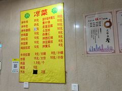 -北路拉面馆(洪湖里店)