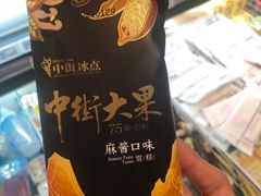 -盒马鲜生(大成店)