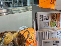 -卷们·现制生日蛋糕·蓝风车动物奶油(金源店)