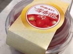 -德克士(广州南站店)