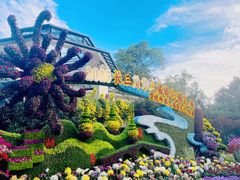 -杭州植物园