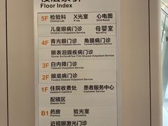 -中山大学中山眼科中心(珠江新城院区)