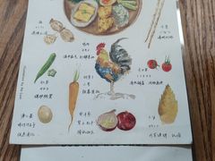 -铃木食堂(北新桥店)