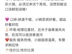 -李百蟹·江南蟹黄面·河景餐厅(夫子庙总店)