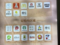 -南宁吴圩国际机场-T2航站楼