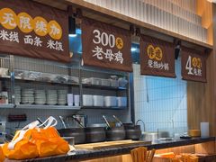 -王春春鸡汤饭(上海中海环宇城店)