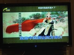 -金乐迪 PARTY KTV(熙街店)