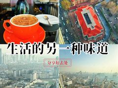 -唐拉雅秀酒店-西锦汇空中BBQ·思创餐厅