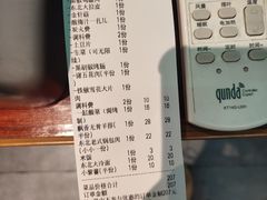 账单-正宗齐齐哈尔烤肉·齐牛哥鲜切炭火烤肉(杭州总店)