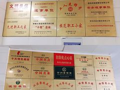 -常州糕团店(北大街新世纪商城店)