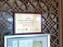 -小李旗花面庄