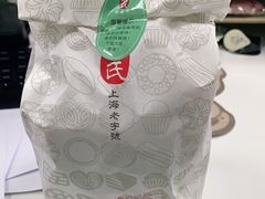 -上海哈尔滨食品厂(浦商百货昌里店)