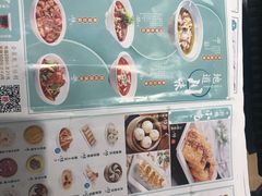 -蓉李记成都名小吃(太原龙湖万达店)