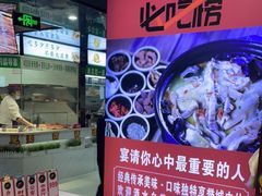 -江宁肚包鸡(铁心桥店)