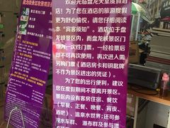 -德庆盘龙峡生态旅游区