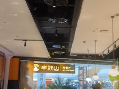 -半秋山西餐厅(巴南万达广场店)