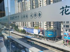 -花椒笑成都小馆(百脑汇店)