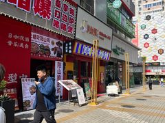 -小灶派· 地道兰州牛肉面(宏发大厦店)