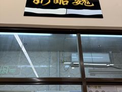 -奶酪魏(牛街总店)