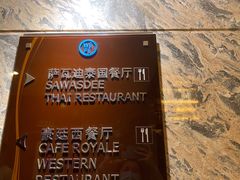 -食肆&Fourteen(武林夜市店)