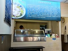 -丰登陕西水盆牛羊肉·泡馍