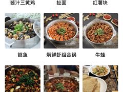 -黄记煌三汁焖锅(欢乐海岸店)