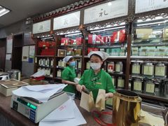 -张一元(总店)