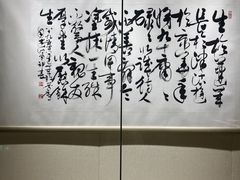 -烟台市博物馆