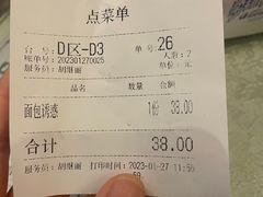 -HOHO餐厅(古子城店)