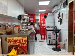 -冰冰酱老味刨冰绵绵冰(中山路总店)
