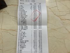 -北塘海鲜·天津菜(大光明桥旗舰店)