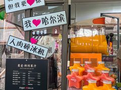 -远大购物中心(南岗店)