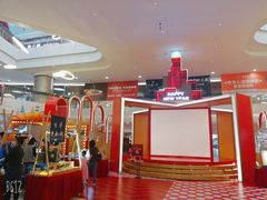 -皇庭广场(福华三路店)