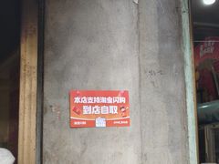 -金莲葱饼