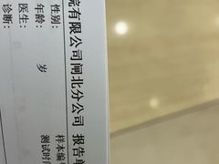 -瑞派天使宠物医院·神经外科·骨科·核磁(洛川中路店)
