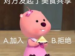 -重庆麻辣烫(国权路店)