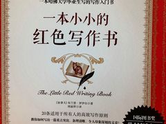 -思南书局(复兴中路店)