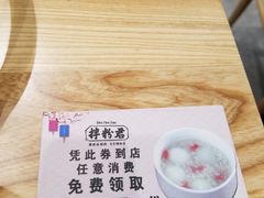 -拌粉君·江西小炒(石厦时代店)