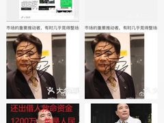 -翰越堂典当文物