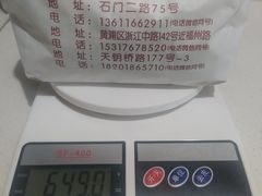 -宋记饼家(石门二路店)