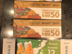 -蕃茄述·好汤自然来(江汉路店)