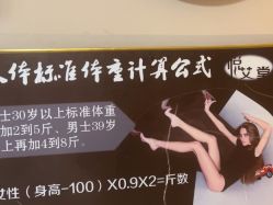 -悦艾堂·中医拔罐减肥·美体艾灸连锁