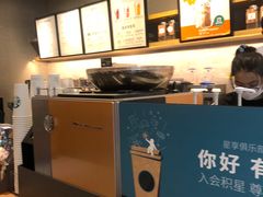 -星巴克臻选(杭州西溪印象城店)