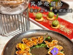 -荟廷·晶萃(陆家嘴尚悦湾店)